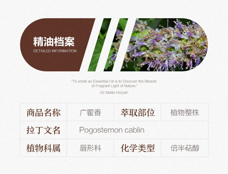 Oshadhi德国O家单方精油面部精油护肤油香薰精油调配使用学生护肤品 玫瑰天竺葵5ml