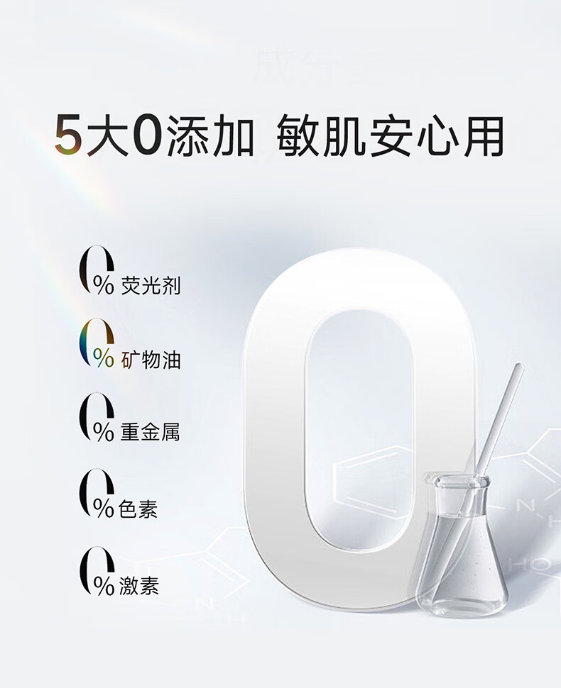 姬芮（ZA）防晒霜军训防晒乳隔离遮瑕妆前乳美白提亮养肤学生男女生礼物 【新品试用】防水防晒霜 3.5ml