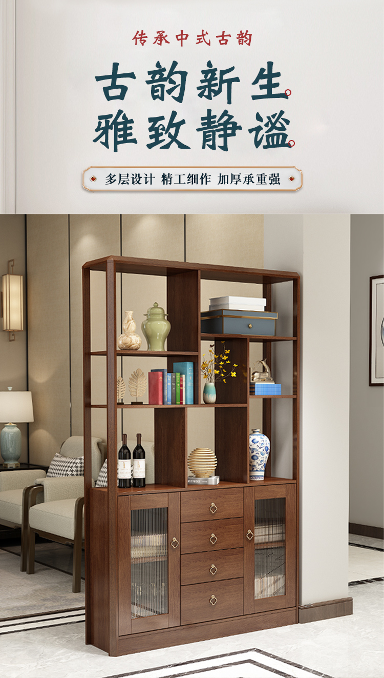 慕澜(MULAN)实木框博古架新中式客厅多宝阁茶叶展示柜玄关隔断摆件柜置物架子 博古架-27