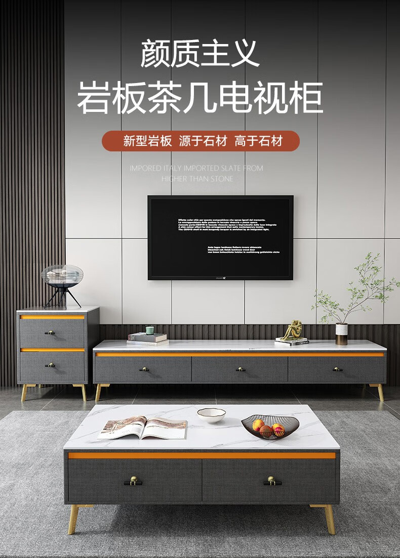 A家 轻奢岩板茶几电视柜地柜组合轻奢客厅家具北欧极简小户型家用现代简约组合家具FAJ007 雪花白 茶几+电视柜