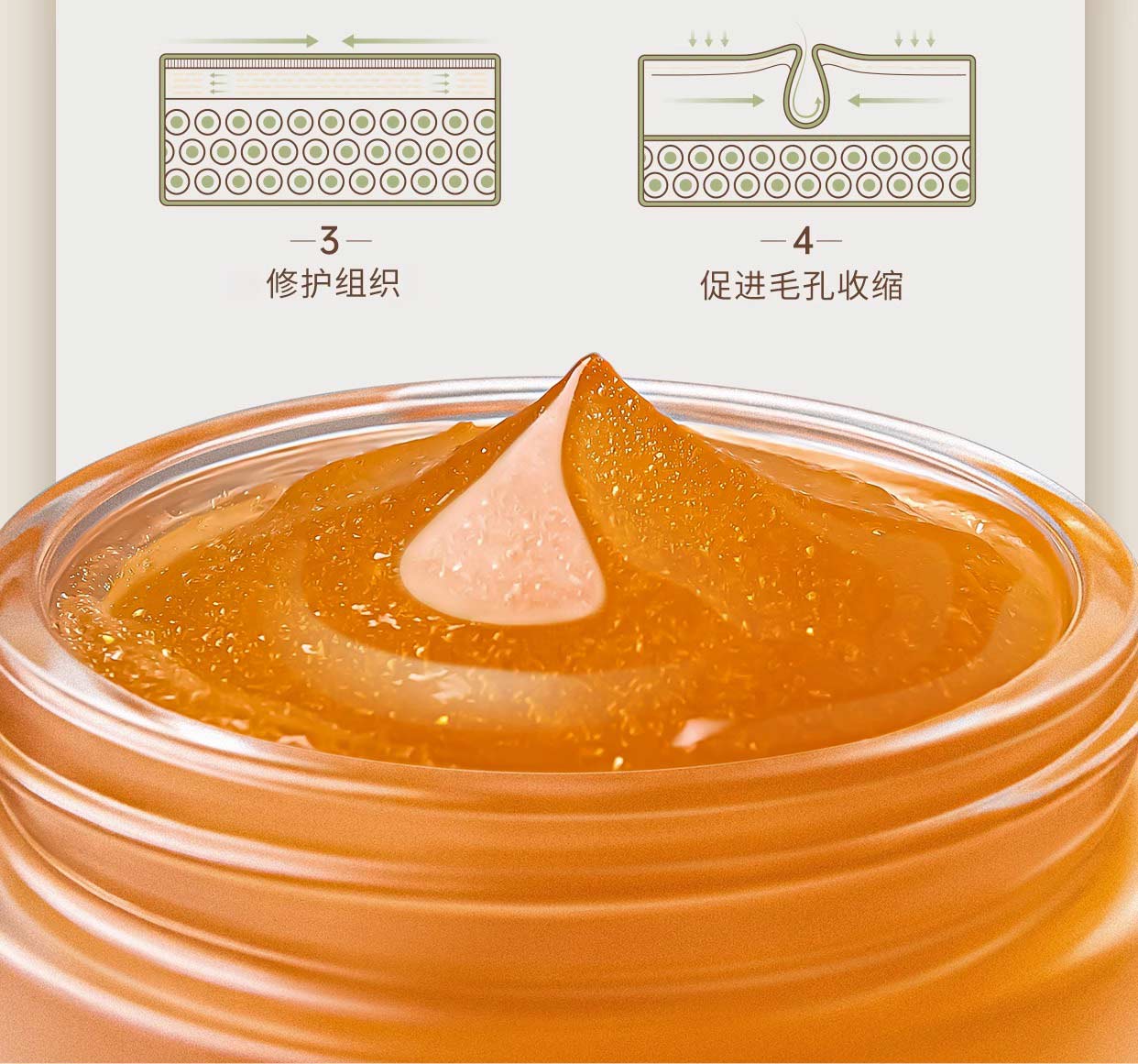 雾屿森林 elk柚子焕亮水润修护面膜补水保湿亮肤熬夜急救淡化痘印细腻毛孔 一盒100g