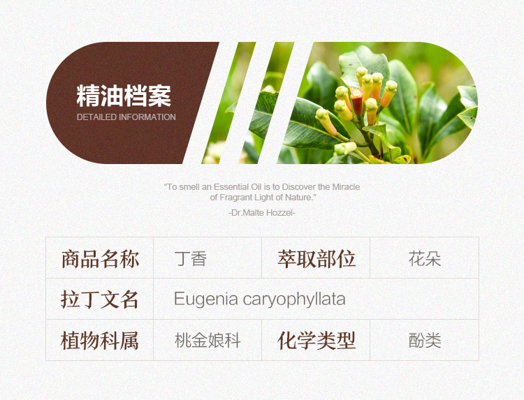 Oshadhi德国O家单方精油面部精油护肤油香薰精油调配使用学生护肤品 玫瑰天竺葵5ml