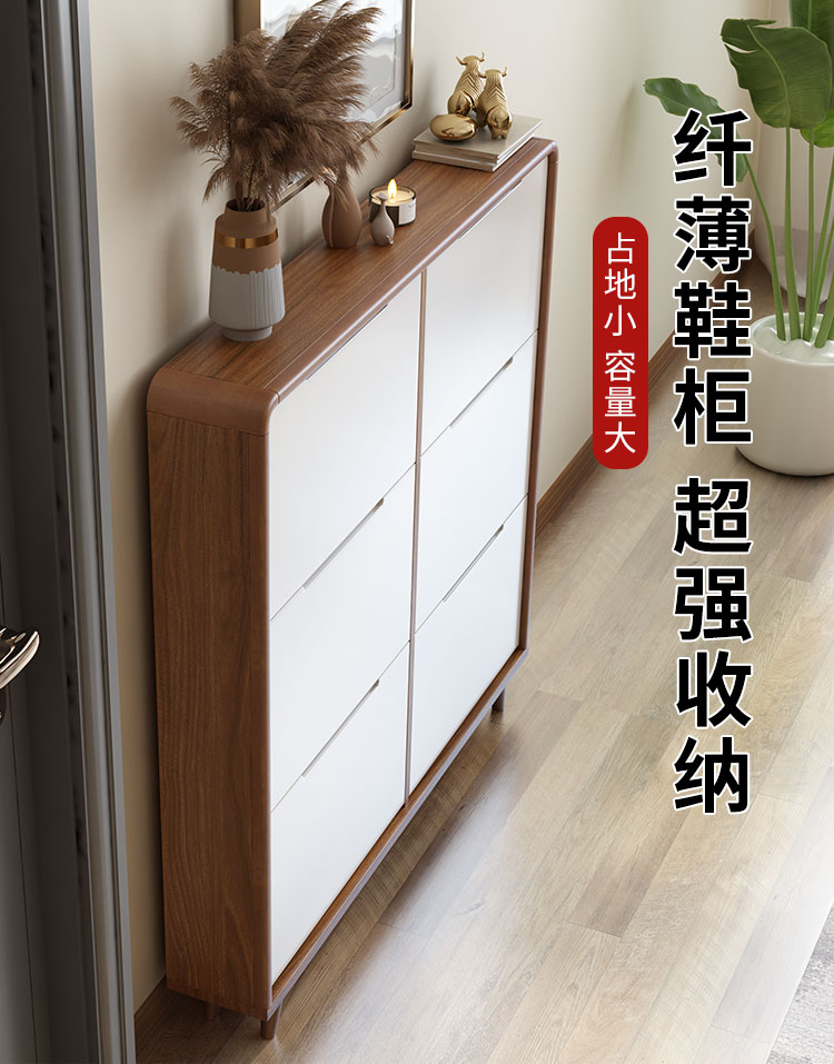 慕澜（MULAN）超薄翻斗鞋柜大容量家用门口实木框入户小式简约现代玄关门厅柜 DJ503【100*25.3*120.6cm】