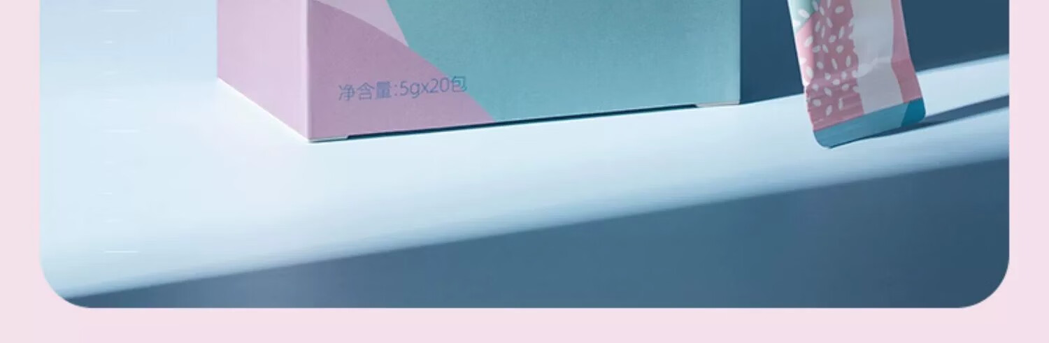 瑜然美胶原蛋白晚安冻膜睡眠面膜免洗补水保湿秋冬干燥润肤提亮肤色女男 1盒