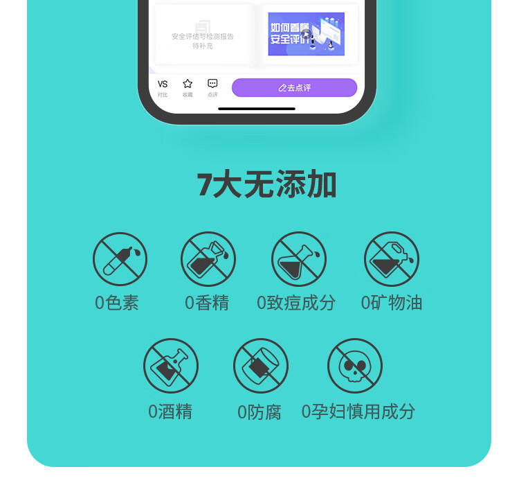 果壳 积雪草氨基酸洗面奶洁面乳清洁温和控油学生男女通用精华洗面乳 【1瓶自用装】清洁面部必备