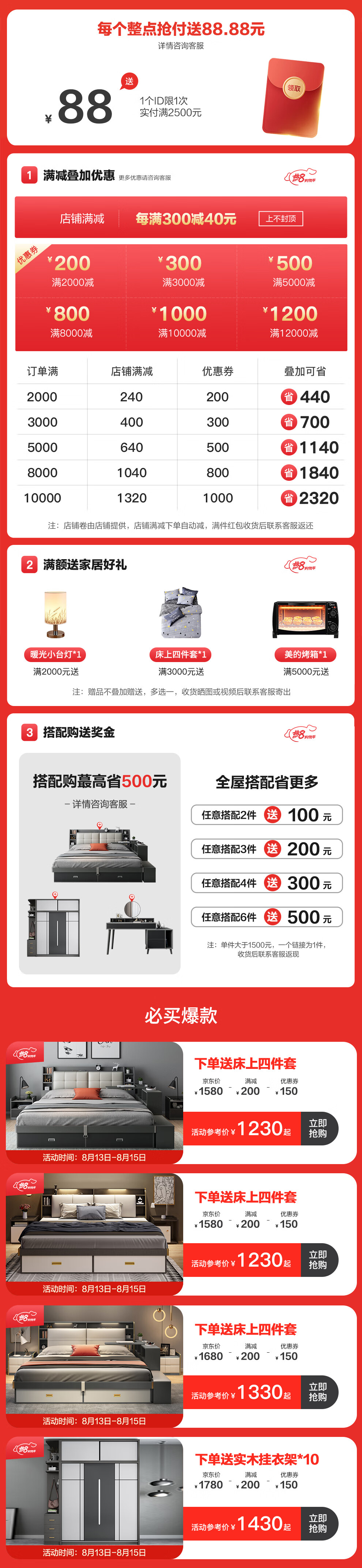 臻享家 床 北欧简约双人储物床高箱床主卧婚床卧室家具 1800*2000【布纹白色】 储物床+床边柜+23CM【乳胶弹簧床垫】