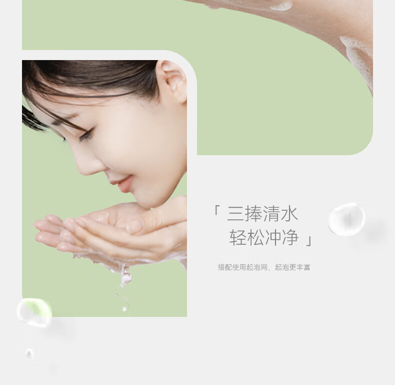AOEO山茶花洁面净颜乳氨基酸洗面奶男女士清洁保湿 洗面奶60g