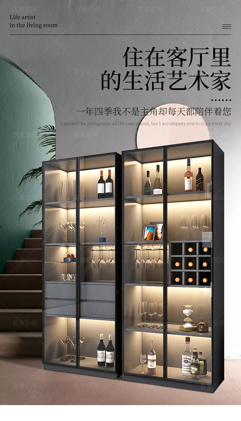 百意空间 餐厅玻璃酒柜靠墙现代轻奢极简客厅家用餐边柜一体白酒展示柜 L1 长400*400*2000mm无灯