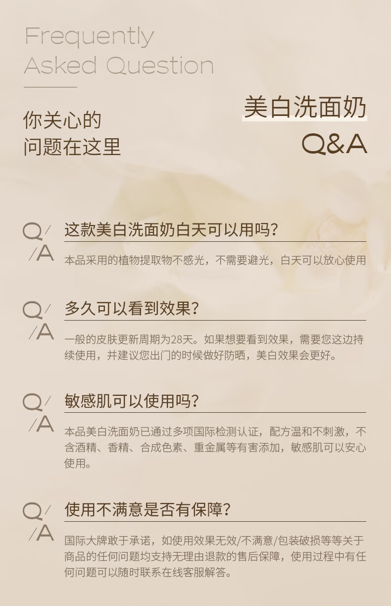 INSRE英国进口美白洗面奶淡斑祛斑控油洁面去角质提亮肤色男女士洁面乳 【98%顾客选择】洗面奶200g