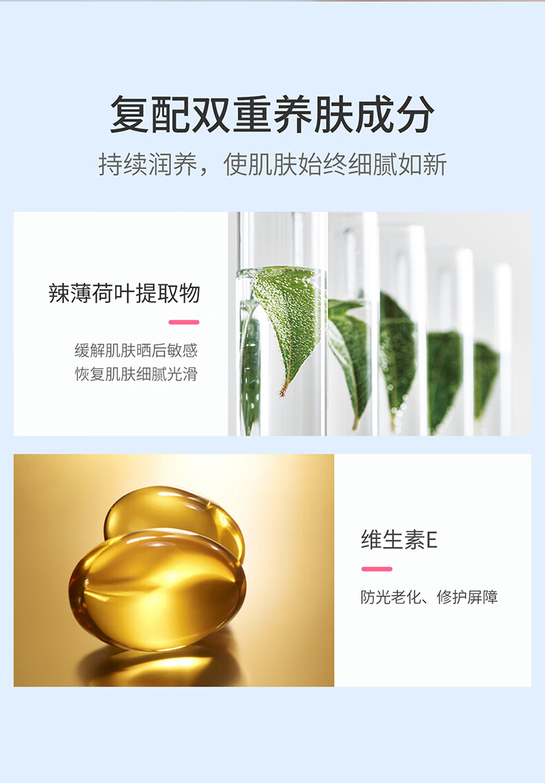 Za姬芮新焕真皙美白隔离霜防晒遮瑕三合一妆前乳持久保湿打底素颜bb霜控油初学者男女士女友礼物 【美白提亮 SPF26】隔离白色35g*2