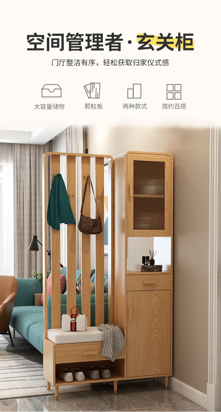 慕澜（MULAN）鞋柜带换鞋凳家用进门小型现代北欧入户玄关柜客厅隔断柜挂衣柜子 5100型/换鞋凳在左/包送装