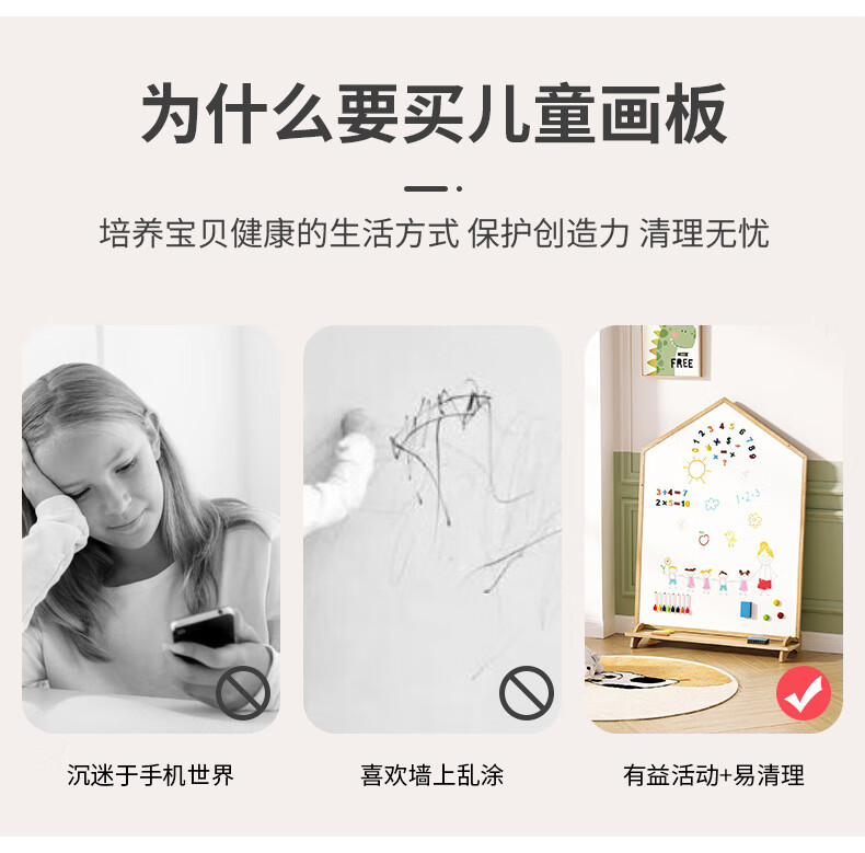 SOFS 儿童画板磁性可擦写双面小黑板家用支架式宝宝涂鸦写字板白板早教玩具绘画工具套装画画板画架 画画工具套装 （赠品 请勿单拍）