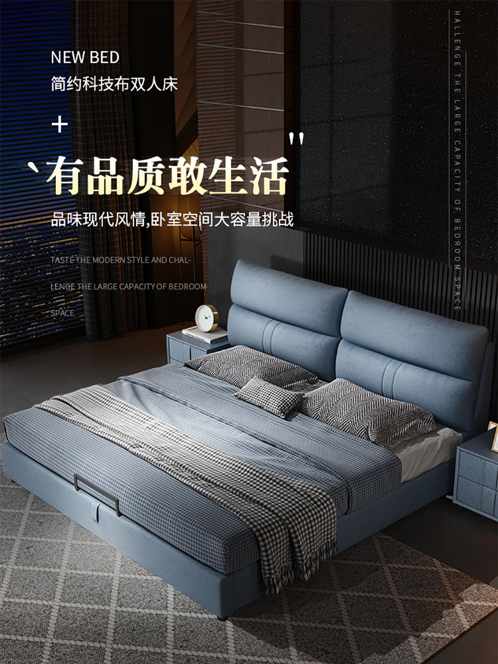 海马海木 床 布艺床卧室双人婚床1.8米1.5米现代简约免洗科技布软包床实木框架高箱储物家具 科技布单床 框架结构1800mm*2000mm