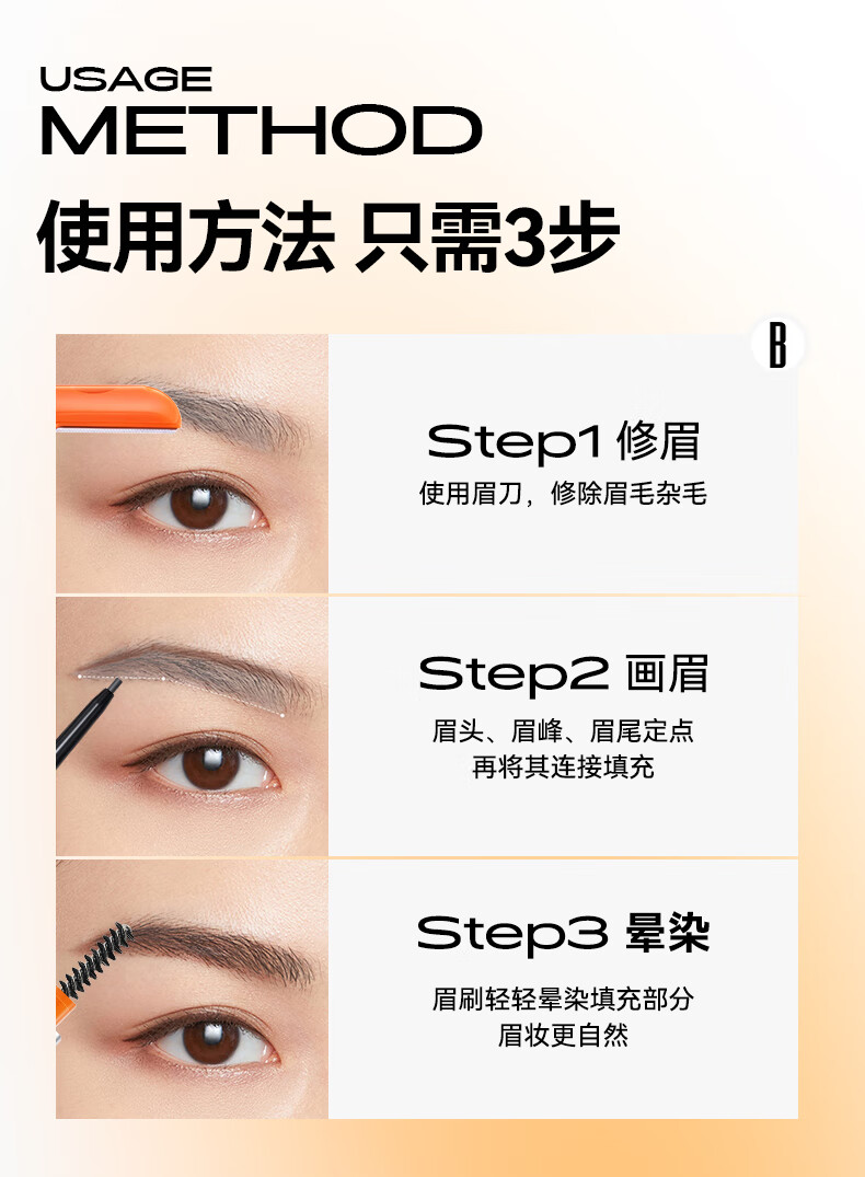 卞卡（BINCA VIDOU） 墨隐眉笔三合一自动旋转眉笔眉刷防水防汗不掉色自然持久不晕染 EX01茶棕色