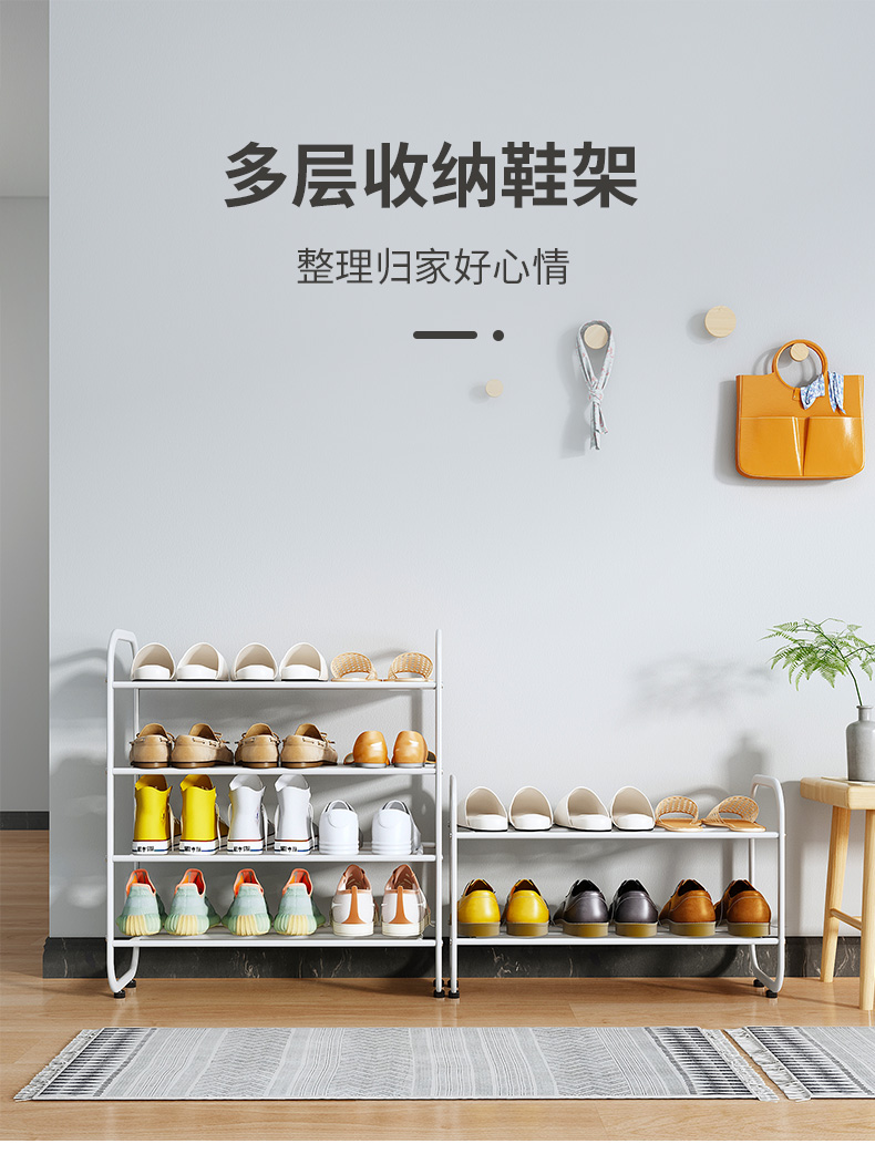 SOFS鞋架门口简易鞋柜家用多层门外窄小鞋架子宿舍室内室外鞋子收纳架阳台玄关门后简约铁艺放鞋架子 4层鞋架/白色钢管
