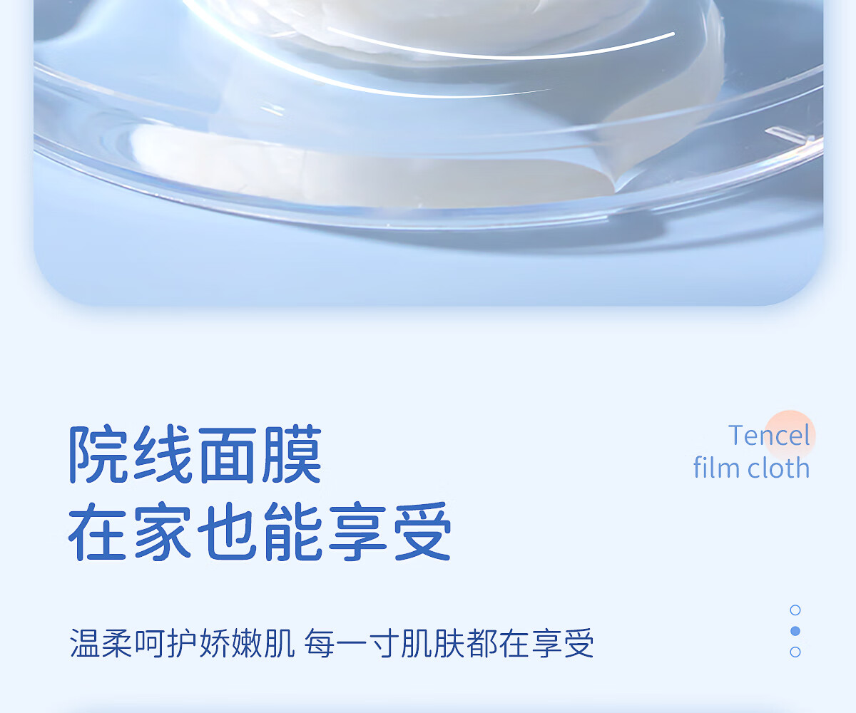 妮丽雅 一次性压缩面膜湿敷专用蚕丝湿敷纸膜粒保湿隐形面膜纸 糖果装-蚕丝压缩面膜（100粒） 蚕丝材质更好用