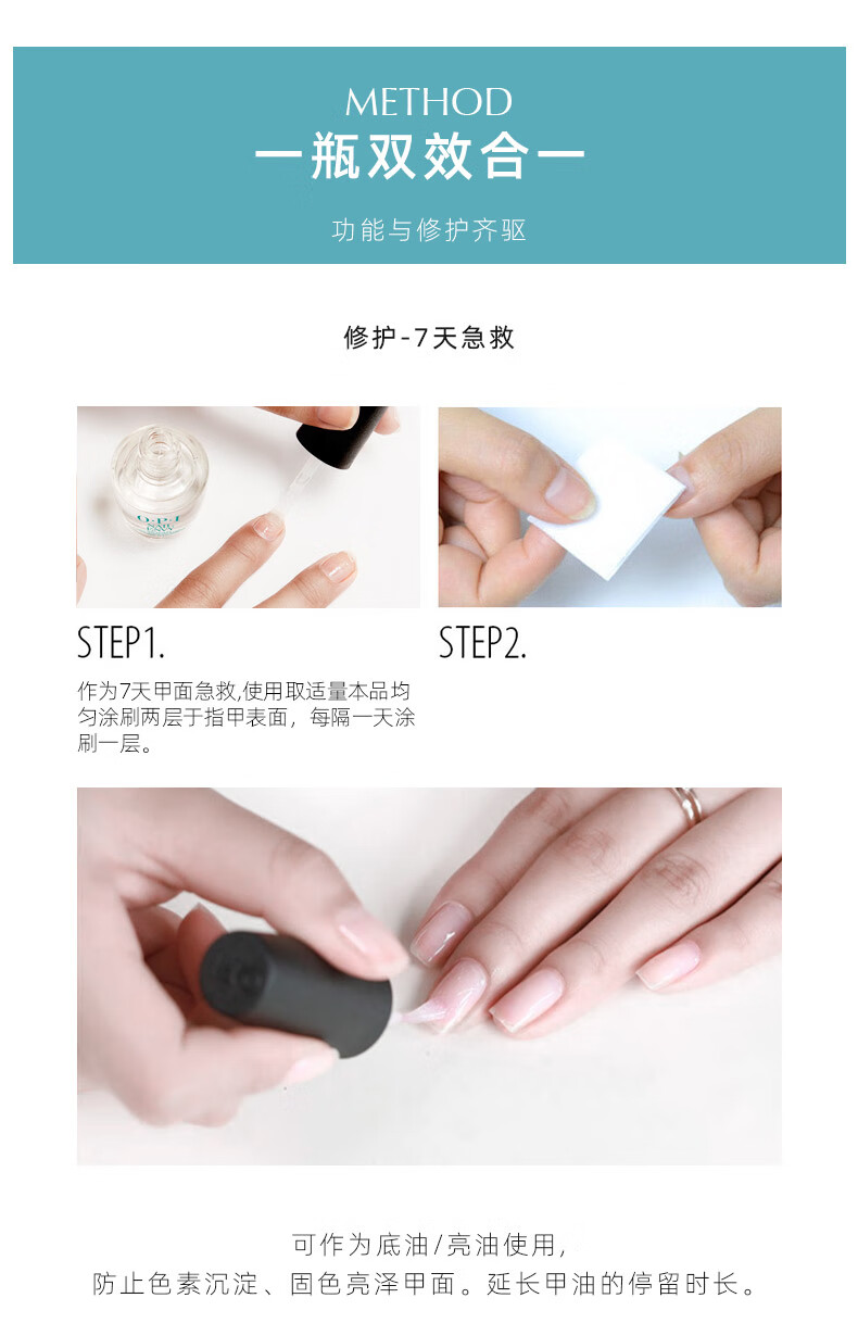 OPI【会员专享】T80小蛋白护甲液3.75ml强韧甲面改善C弧 小蛋白 3.75ml