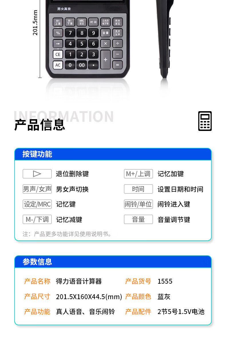 描述_11.jpg