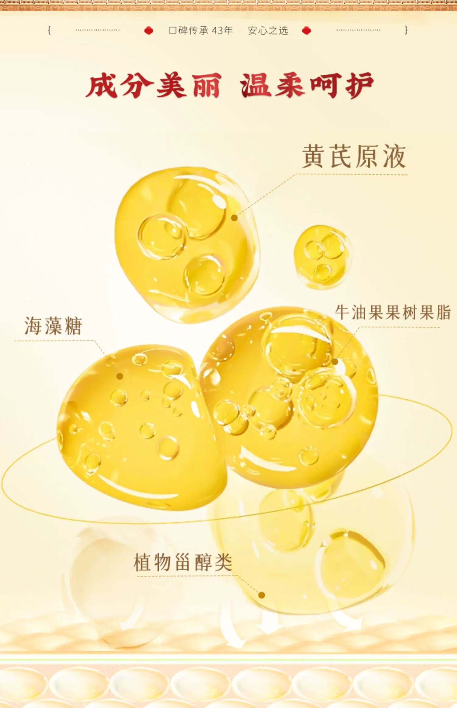 春娟黄芪保湿修护乳液100g 经典国货  清爽水润 滋润 老牌护肤品