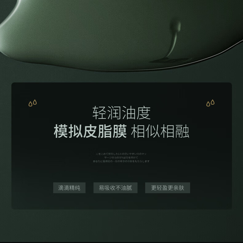 Andwarm 日本进口玫瑰精油按摩spa男女全身通用情侣趣味情调夫妻七夕情人节礼物送老婆 私密润滑精油100ml