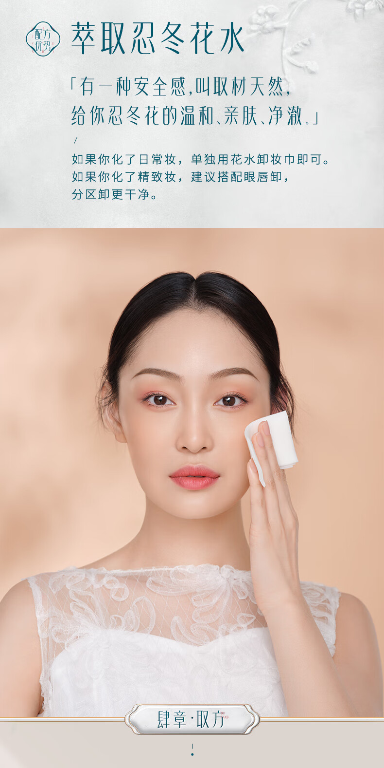 花西子 卸妆巾湿巾女温和无刺激脸部深层清洁顽妆一次性单片装卸妆水性 40片（组合型20组）