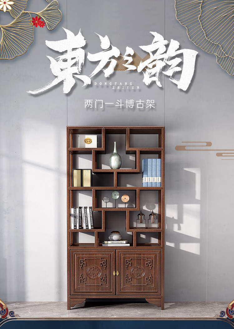 寒梅 实木博古架 客厅新中式置物架 书房禅意隔断架办公室茶具小型摆件客厅书架茶叶柜实木多宝阁 【两门一斗博古架】二组合