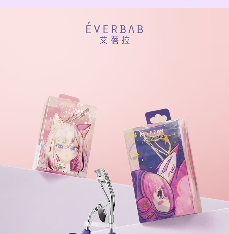everbab睫毛夹一飞冲天睫毛夹太阳花卷翘定型睫毛卷翘器新手便携 一飞冲天睫毛夹