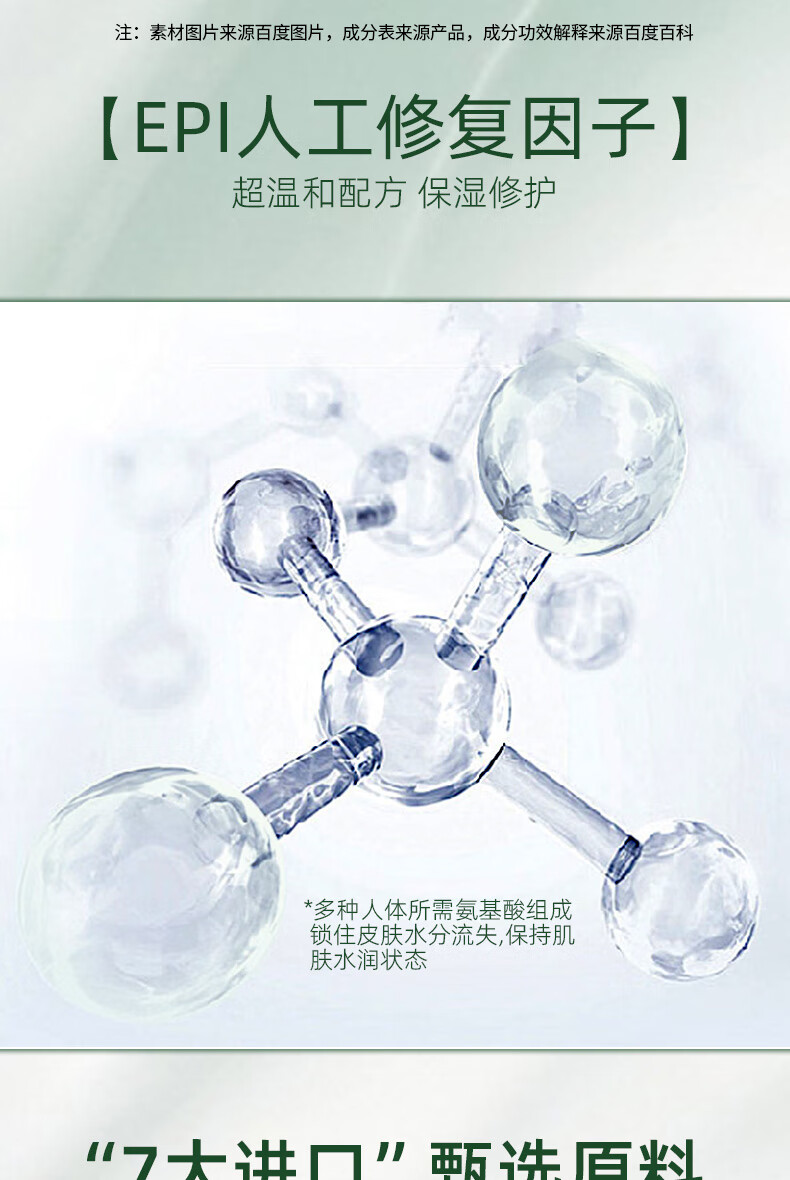 BOAM沙漠蔷薇高保湿精华软膜二裂酵母清洁净肌补水涂抹式水光肌面膜粉 蔷薇玫瑰软膜1盒共550g