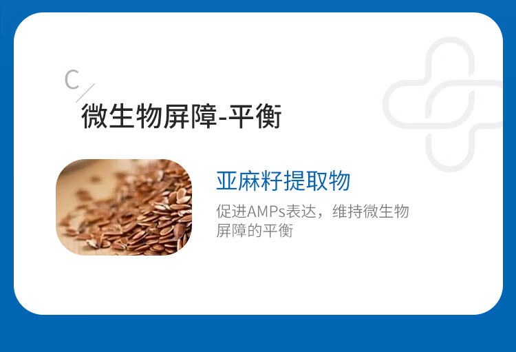 皮宝 舒缓修护特润霜大白瓶乳液面霜改善敏感泛红保湿滋润特护干敏肌 特润霜50g