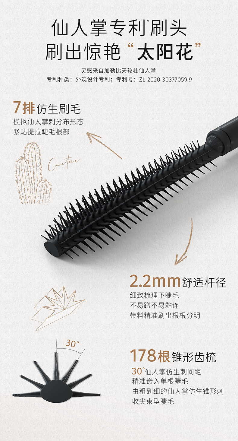everbab纹丝不动睫毛打底膏定型防水持久纤长卷翘睫毛膏不易晕染 【新品升级】睫毛打底膏2.0 黑