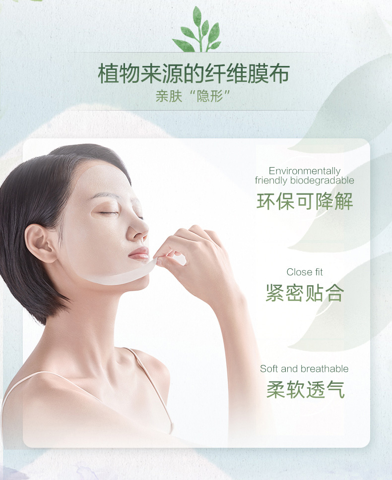 自然堂喜马拉雅面膜 补水保湿提亮肤色平衡肌肤控油收缩毛孔舒缓修护女男学生改善暗沉冰肌水补水面膜 40片组合（可联系客服备注）