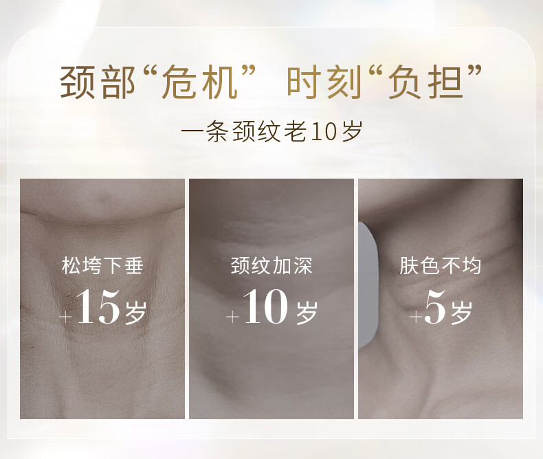 RSAS 颈部精华颈纹霜 按摩提拉紧致淡化颈纹 30g