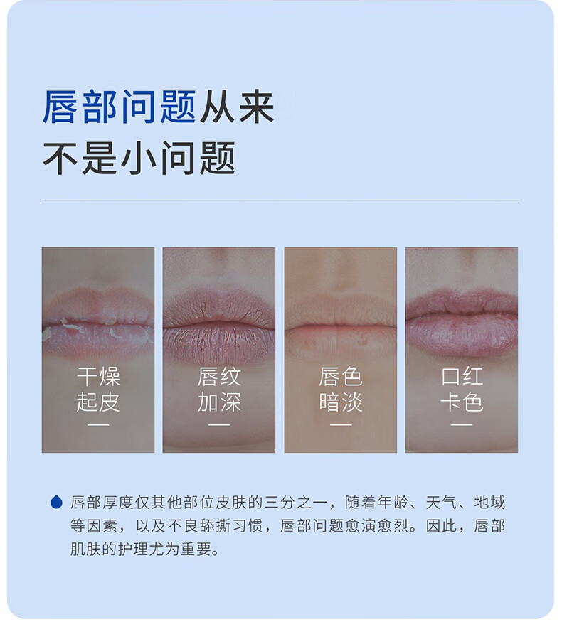 ddg 523护唇油 保湿滋润补水防干裂淡化唇纹妆前 润唇膏 4g