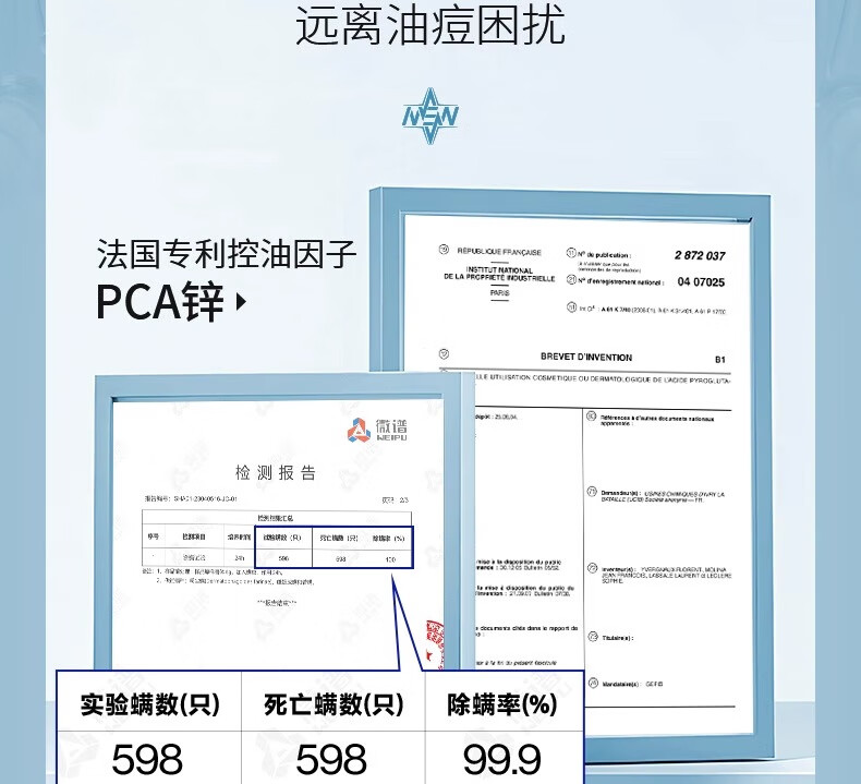 米云氨基酸洗面奶男士泡沫清洁毛孔控油去角质 白泥洁面乳敏感肌米yun 洗面奶 (120g/支)