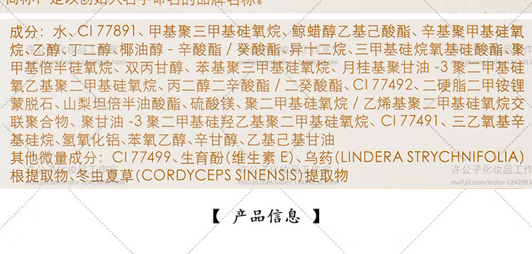 毛戈平（MAOGEPING）奢华鱼子无瑕气垫粉底液SPF30+++柜台同款授权 801鱼子气垫14g