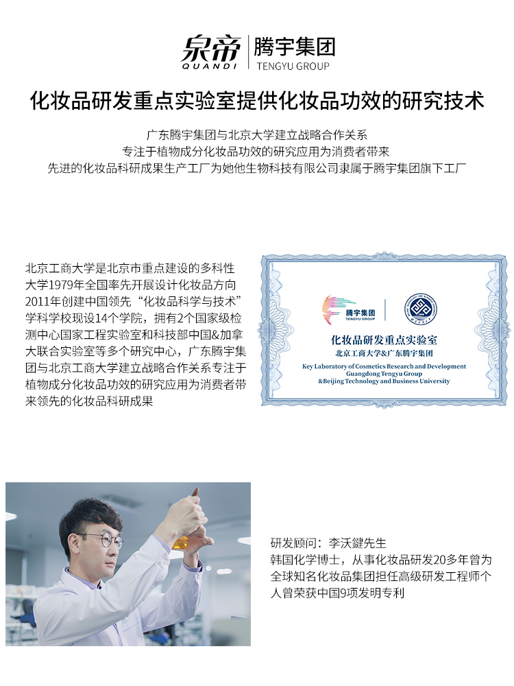 泉帝（QUANDI） 雪柔雅轻透防晒乳防晒霜 轻薄透气隔离防晒保湿quan帝 防晒霜2瓶装
