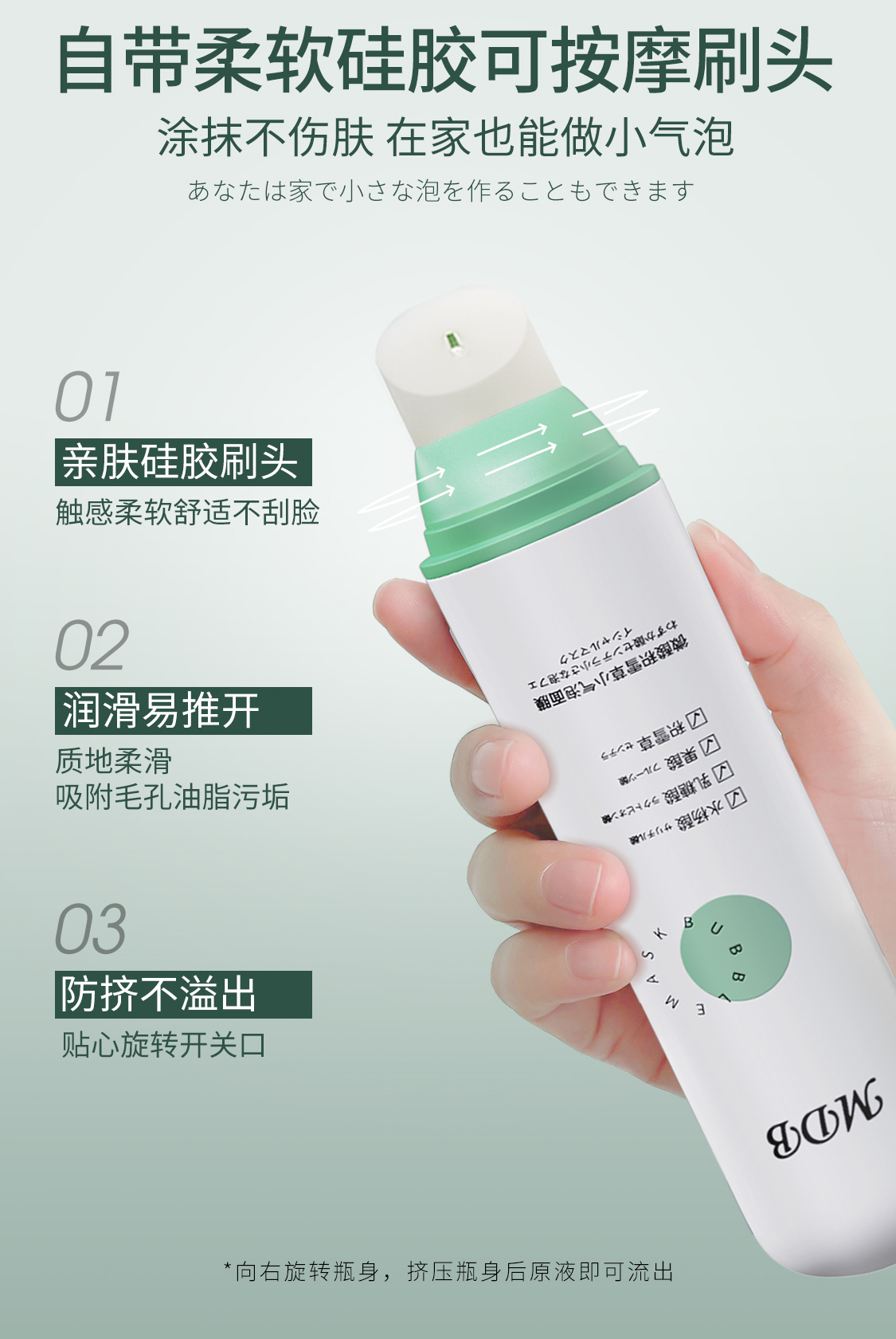 MDB 多酸去黑头小气泡清洁泡泡面膜积雪草水杨酸自发泡收敛毛孔男女 200g【2只优惠装】