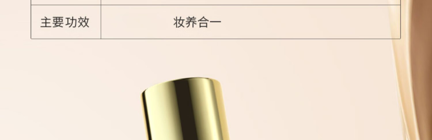 希熙希熙 盈润焕彩粉底液轻薄滋润bb霜底妆男女 粉底液#01自然色（自然偏暗肤）