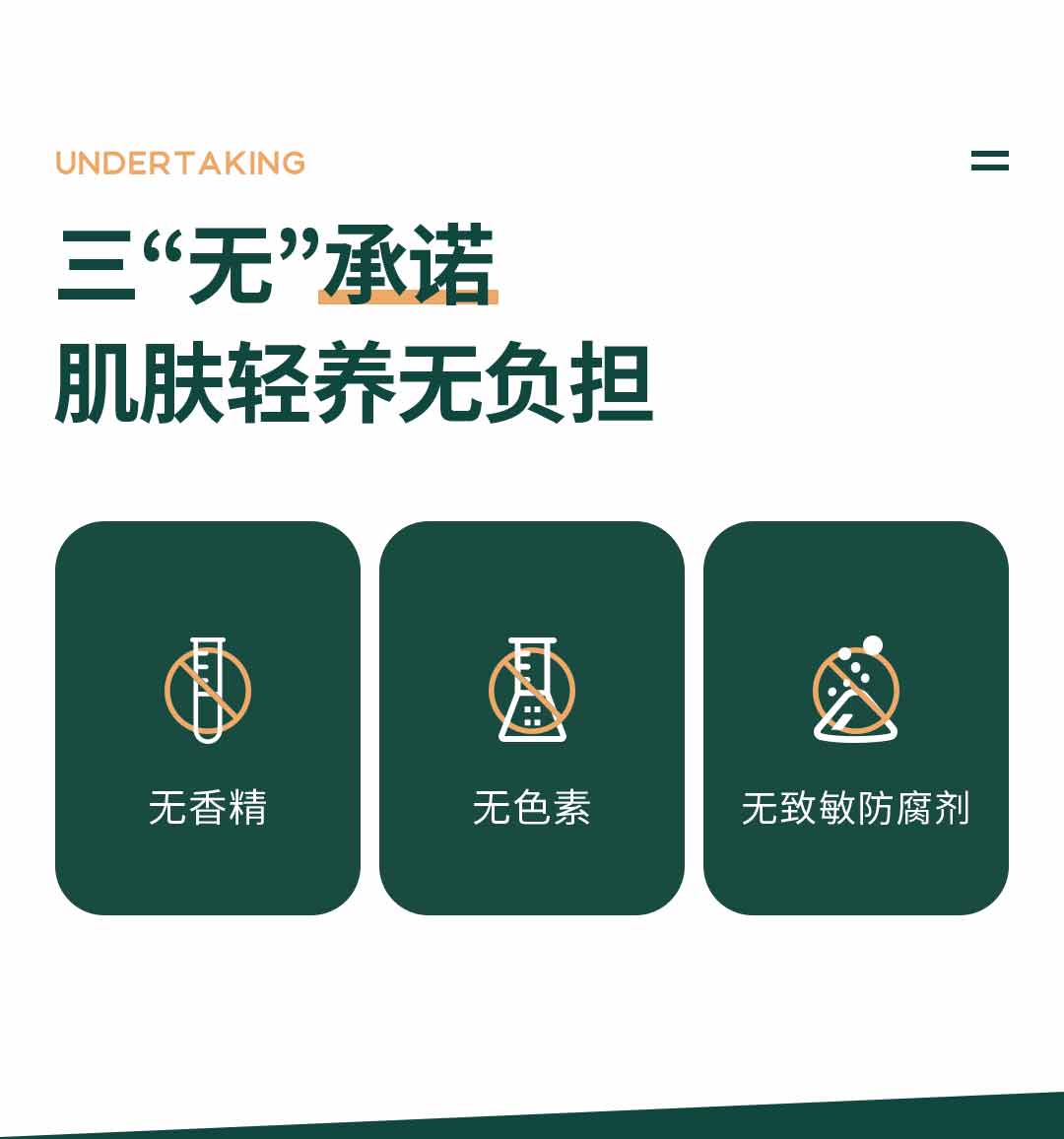 只轻（To Light） 只轻ToLight男士水乳护肤品洗面奶爽肤水乳液套装补水保湿 茶树洁面2支