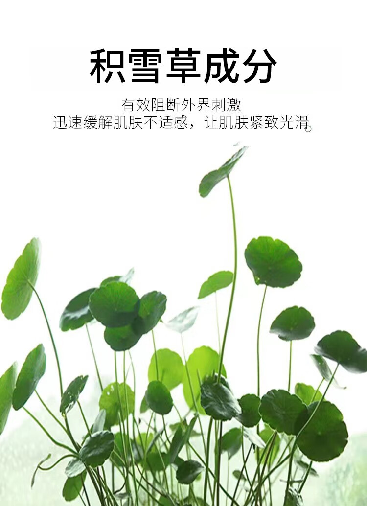 MDB小气泡清洁自发泡面膜黑头闭口水杨酸积雪草细腻毛孔涂抹式男女 1盒(体验装-贵在运费)