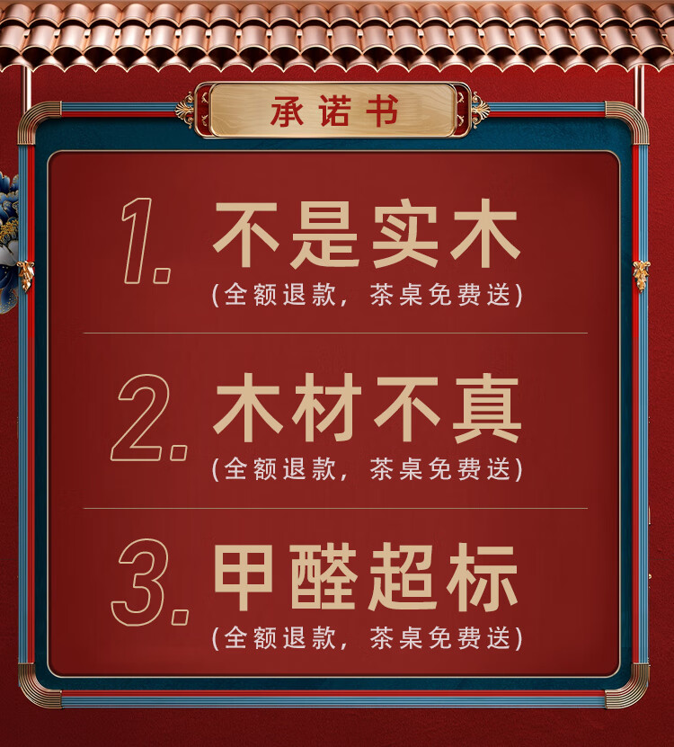 寒梅 实木茶桌椅组合新中式茶桌茶台桌办公室喝茶桌客厅会客桌泡茶台套装古典轻奢功夫茶桌书房茶艺泡茶桌 厚德载物干泡桌+1琴弦椅（配电磁炉边几+铜件） 2.0m