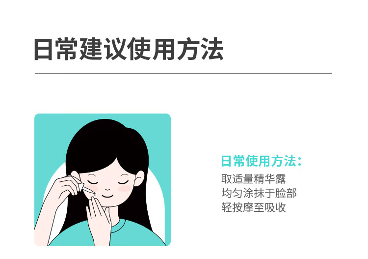 果壳 控油细致精华露第二代精华液男女通用补水提亮抛光油皮粗大 【内外控油】控油精华