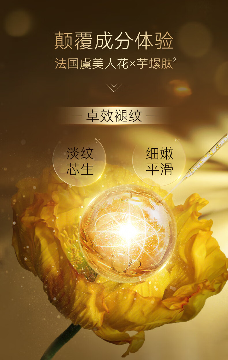 RSAS抗皱面霜 提拉紧致修护淡化细纹 女士护肤品 抗皱抚纹精华霜