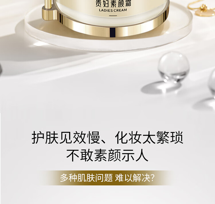 丹熙（ＤanXi）贵妇膏素颜霜女补水保湿持久面霜遮瑕懒人无需卸妆裸妆隔离50g 四瓶装200g