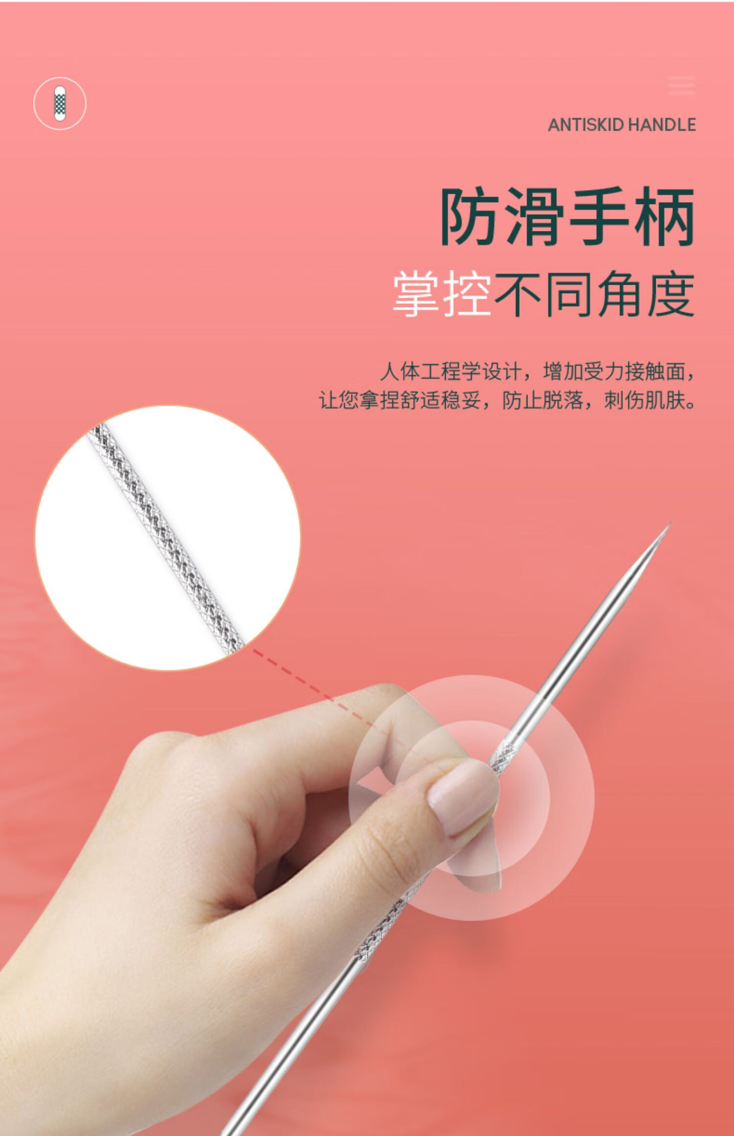 喜盾（XIDUN） 粉刺针去黑头镊子细胞夹挤痘痘工具美容院套装ll 8件 豪华多功能