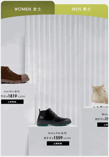 轮播里嵌套滚动