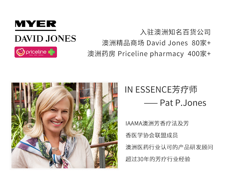 IN ESSENCE澳洲ie精油睡眠香薰精油薰衣草助眠精油25ml深度睡眠室内进口天然萃取