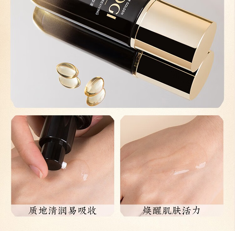 高姿（COGI）套装黑金护肤品礼盒水乳提拉紧致淡化细纹补水保湿礼物送妈妈 黑金礼盒（水+乳+面霜+精华）