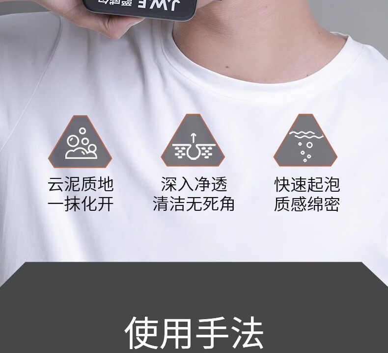 爵威尔（JUEWEIER）洗面奶男控油净澈除螨净肤男士洁面乳男生洁面专用jwe 控油除螨净澈洁面1瓶(150g)