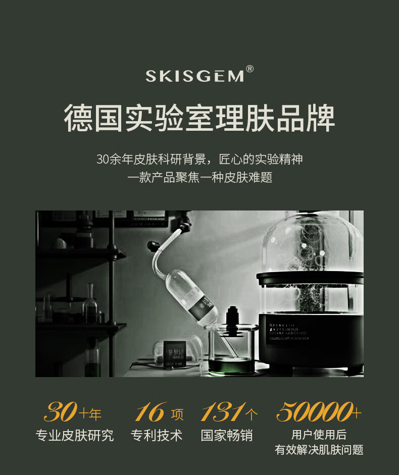 SKISGEM进口美白护手霜淡化细纹秋冬防止干裂粗糙长效保湿持久留香男女士 美白保湿护手霜套装140g